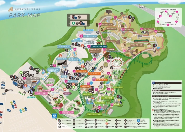 Adventure World Map 2025