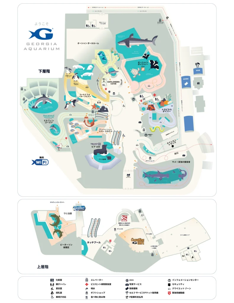 Georgia Aquarium Japanese Map 2025