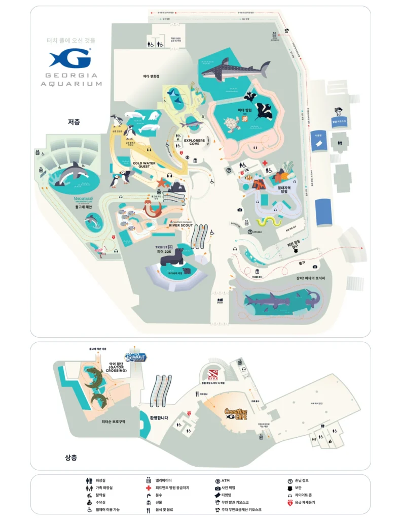 Georgia Aquarium Korean Map 2025