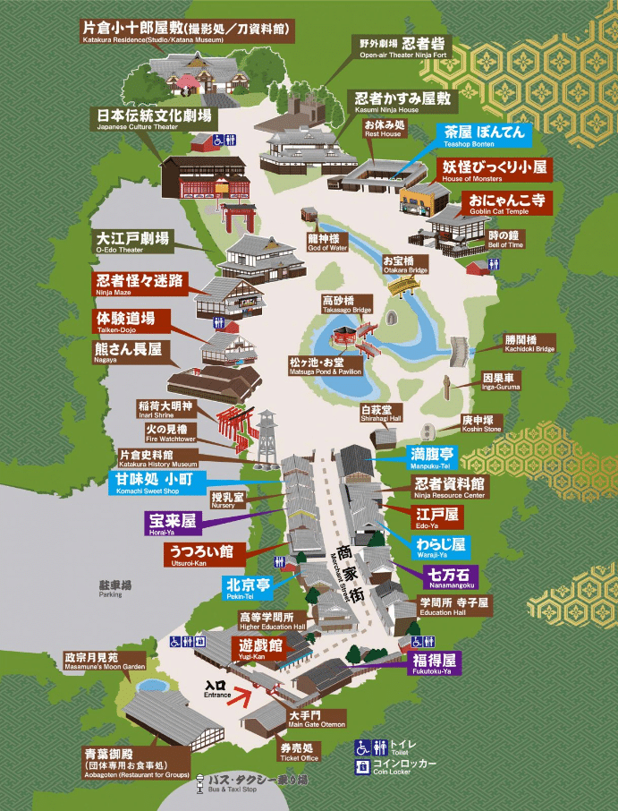 Noboribetsu Date Jidai Village Map 2022