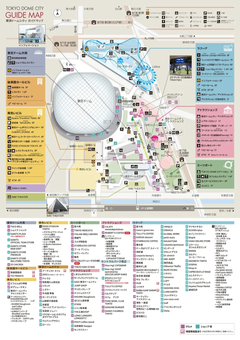 Tokyo Dome City Map 2025