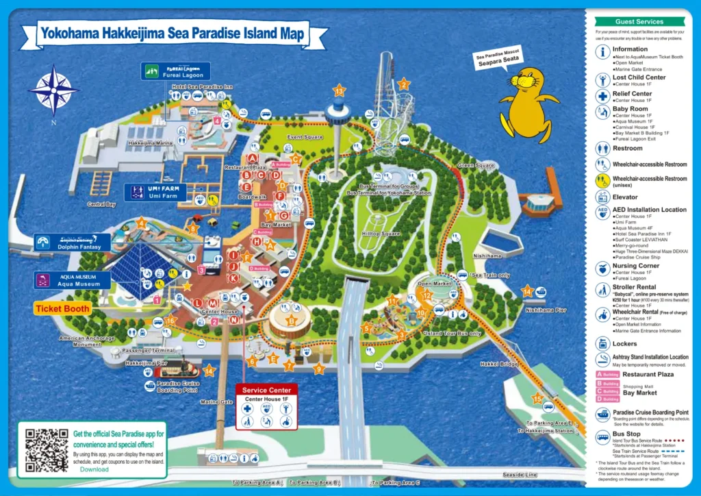 Yokohama Hakkeijima Sea Paradise Map 2024-1