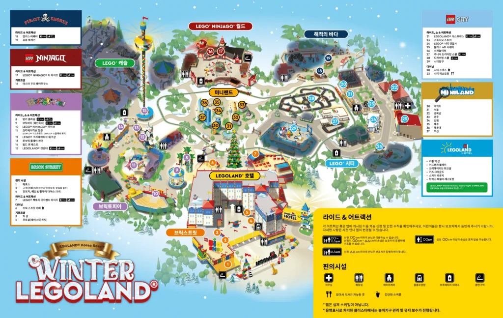 LEGOLAND Korea Resort Map 2023