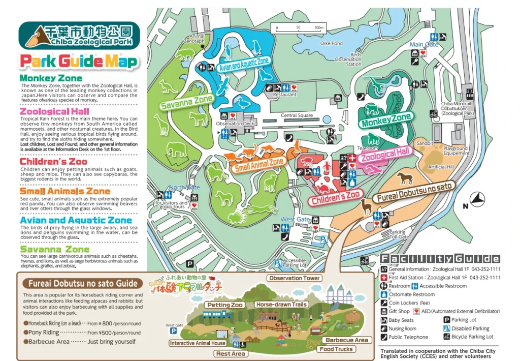Chiba City Zoo Map 2022