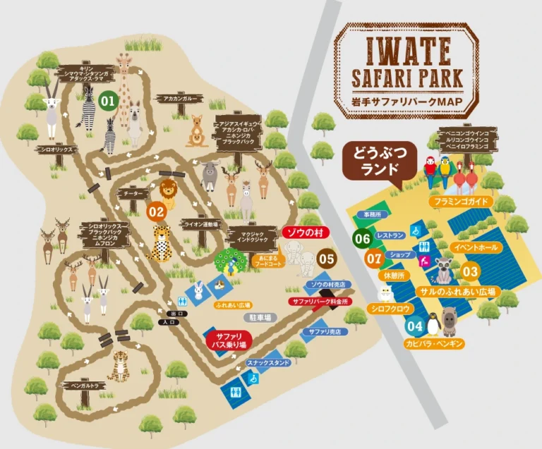 Iwate Safari Park Map 2023