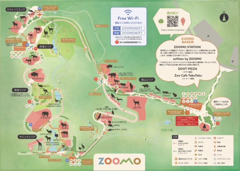 Morioka Zoological Park ZOOMO Map 2024