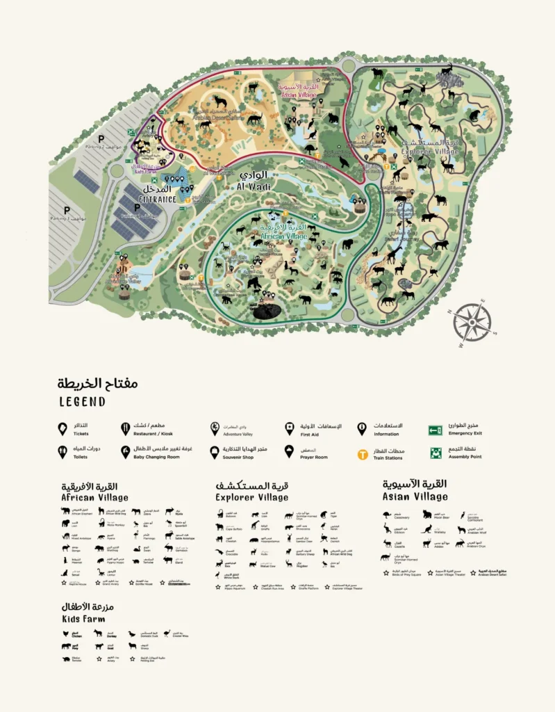 Dubai Safari Park Map 2022