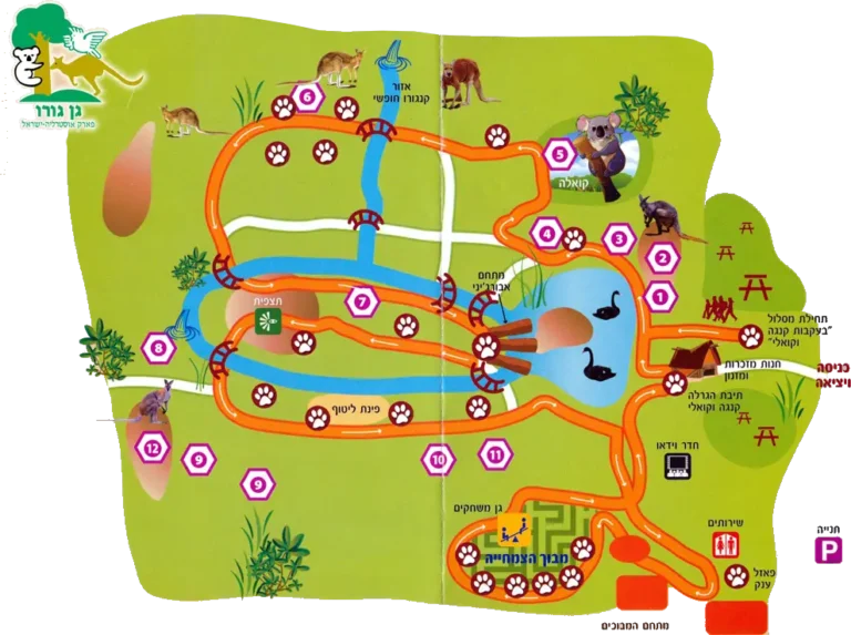 Gan Garoo Zoo Map 2023